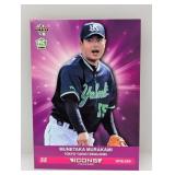 2018 BBM Murakami Actual Japanese Rookie Card