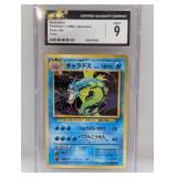 1996 Pokemon Japanese Base Gyarados Holo CGC 9