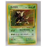 1997 Pokemon Jungle Pinsir Holo #127