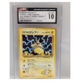 1998 Pokemon JPN Lt Surge