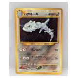 2000 Pokemon Japanese Steelix Holo 208 *DMG