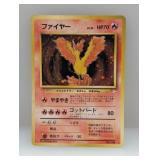 1997 Pokemon Japanese Fossil Moltres Holo #146 *MP