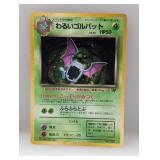 1997 Pokemon JPN Team Rocket