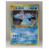 1997 Pokemon JPN Neo Genesis Feraligator Holo *MP