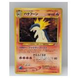 1997 Pokemon JPN Neo Genesis Typhlosion Holo #157