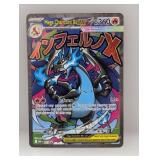 2025 Pokemon Mega Ev Promo Mega Charizard X ex #23