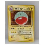 1997 Pokemon JPN Jungle Electrode Holo #101 *DMG