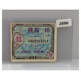 Military Payment Certificate