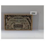 Military Payment Certificate