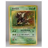 1997 Pokemon Japanese Jungle Pinsir Holo #127 *HP