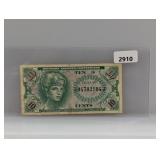 Military Payment Certificate