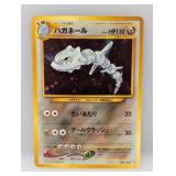 1997 Pokemon JPN Neo Genesis Steelix Holo #208 *LP