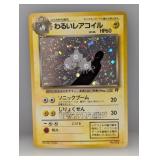 1997 Pokemon JPN Team Rocket Dark Magneton Holo*HP