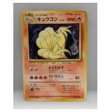 1997 Pokemon Japanese Ninetales Holo #38 *DMG