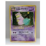 1997 Pokemon JPN Team Rocket Dark Slowbro Holo *MP