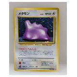 1997 Pokemon Japanese Fossil Ditto Holo #132