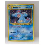 1997 Pokemon JPN Neo Genesis Feraglitar Holo *LP