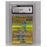 Pokemon JPN Iron Leaves ex 233/187 SV8a CGC 9
