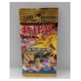 Pokemon Pocket Monsters Fossil Pack *EMPTY*