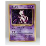 1997 Pokemon Japanese Mewtwo Holo #150 *DMG