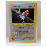 1997 Pokemon JPN Neo Genesis Skarmory Holo 227 *MP