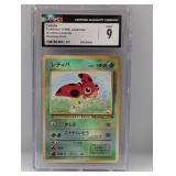 1999 Pokemon JPN Ledyba Reverse Holo CGC 9