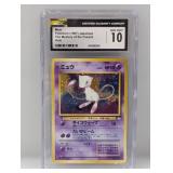 1997 Pokemon JPN Fossils Mew Holo CGC 10