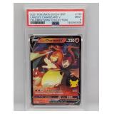 2021 Celebrations Lance