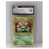 1998 Pokemon JPN Venusaur Holo CD Promo CGC 10
