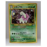 1997 Pokemon JPN Neo Genesis Meganium Holo *DMG