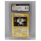 1997 Pokemon JPN Fossils Magneton Holo CGC 8.5