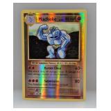 Pokemon 2016 Machoke Reverse Holo 58 *MP