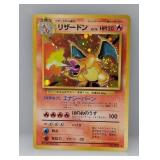 1997 Pokemon Japanese Charizard Holo #6 *MP