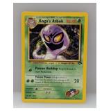 2000 Pokemon Gym Challenge Koga