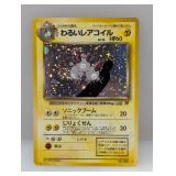 1997 Pokemon JPN Team Rocket Dark Magneton Holo 82