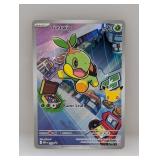 Pokemon 2026 Turtwig Promo