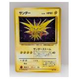 1997 Pokemon Japanese Fossil Zapdos Holo #145