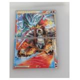 Suicune & Entei Legend 94 95 Pokemon Unleashed DMG