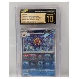 Starmie Master Ball #121 Pokemon JPN CGC Pristine