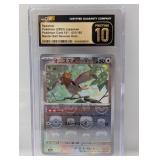 Spearow Master Ball #21 Pokemon JPN CGC Pristine