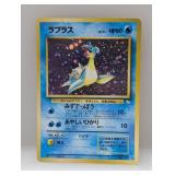 1997 Pokemon Japanese Fossil Lapras Holo #131 *LP