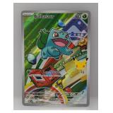 Pokemon 2026 Bulbasaur Promo