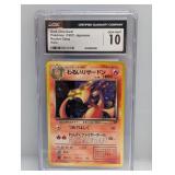 1997 Pokemon JPN Rocket Gang Dark Charizard CGC 10