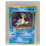 1997 Pokemon Japanese Fossil Lapras Holo #131