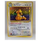1997 Pokemon Japanese Fossil Dragonite Holo #149
