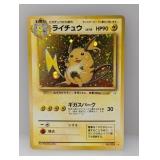 1997 Pokemon Japanese Fossil Raichu Holo #26