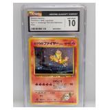 1999 Pokemon JPN Gym 2 Blaine