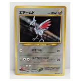Pokemon 2000 Japanese Skarmory Holo 227 MP*