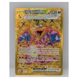2023 Pokemon Obsidian Flames Charizard ex 228 *DMG