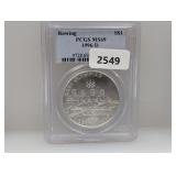 PCGS 1996-D MS69 Rowing $1 Dollar